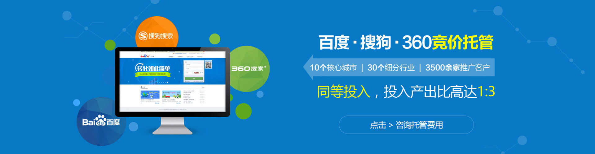 东宁sem怎么做